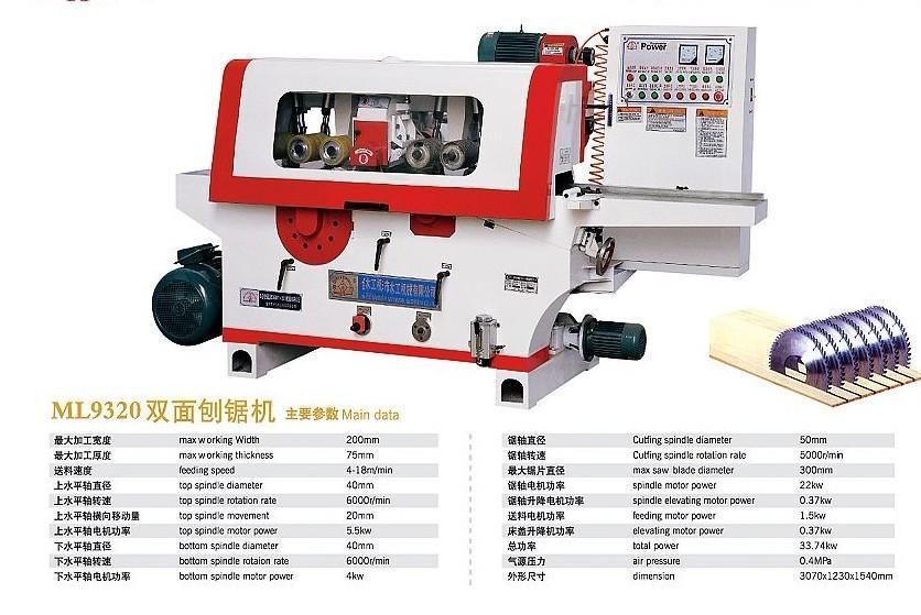 ML9320 MULTI RIP SAW