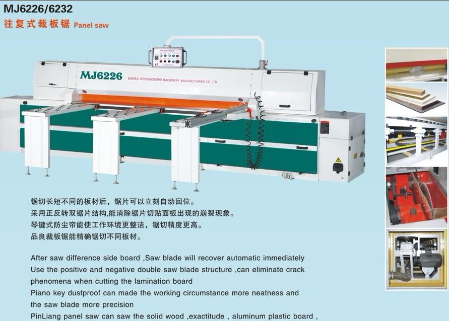 Panel saw