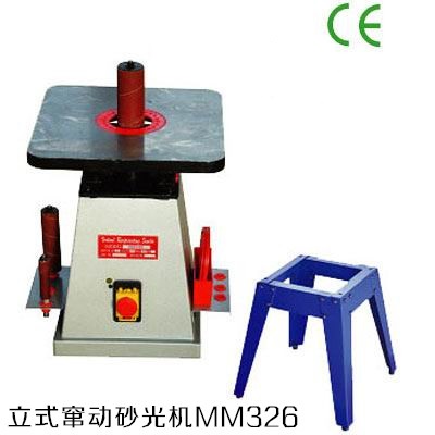 MM326 VERTICAL RECIPROCATING SANDER