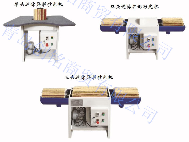 Double Head Sanding Machine