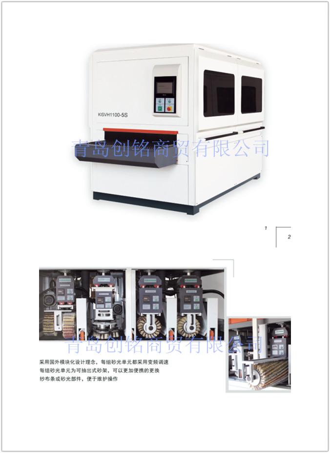 Vertical and horizontal combination of sanding machine