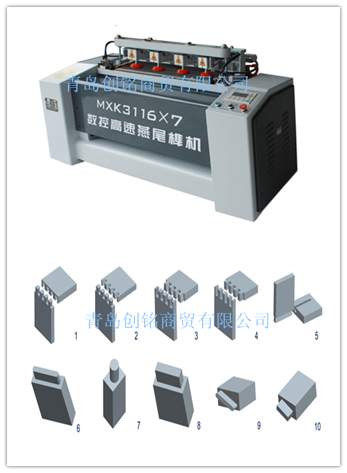 CNC dovetail machine