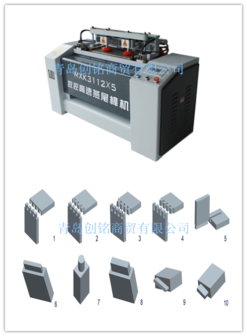 CNC dovetail machine